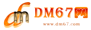 曲周-DM67信息网-曲周商铺房产网_